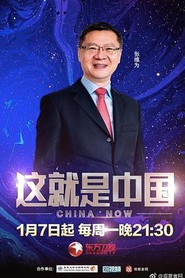 seo排名靠谱吗